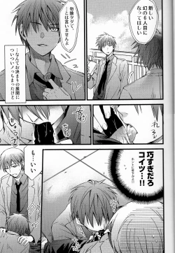 Page 4 of Danshi Koukousei de Saenai Basuke Buin o Shite Iru ga Toshishita no Shushou de Chuunibyou no Otoko ni XXX o Shimetsukerarete Iru.
