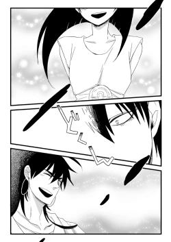 Page 12 of Ou-sama ni wa Mondai ga Aru!!