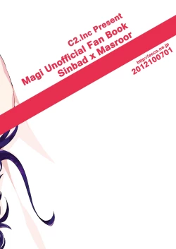 Page 28 of Ou-sama ni wa Mondai ga Aru!!