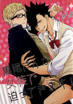 Download Kuroo-san ga Josou de Sematte Kimasu!