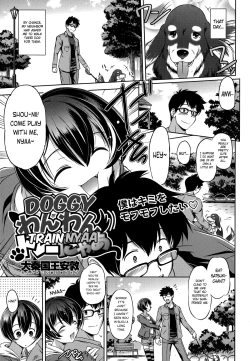 Page 1 of Wan Wan Trainyaa | Doggy Trainyaa