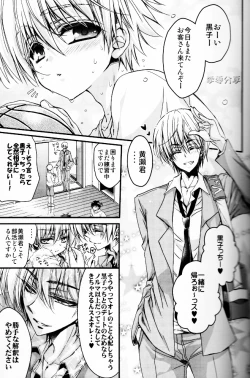 Page 2 of Kise Wanko ni Mate!
