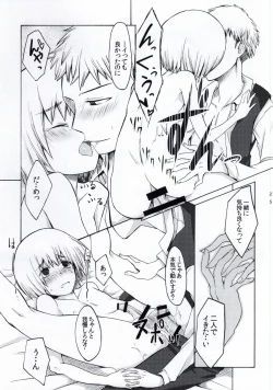 Page 22 of Fure Guramin