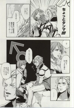 Page 12 of ultimate paradox