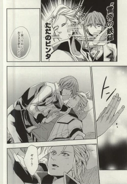 Page 13 of ultimate paradox