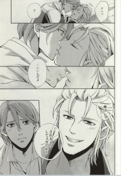 Page 20 of ultimate paradox