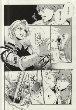 Page 3 of ultimate paradox