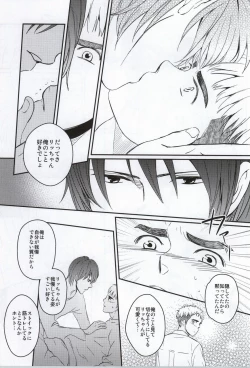 Page 10 of Golden Mannerism