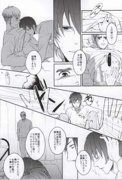 Page 11 of Golden Mannerism