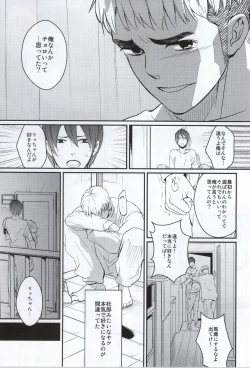 Page 12 of Golden Mannerism