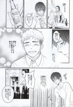 Page 14 of Golden Mannerism