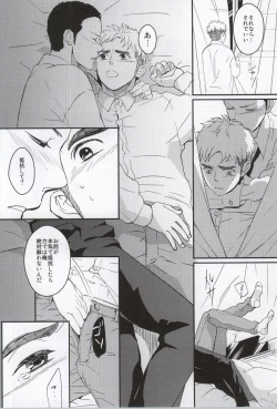 Page 19 of Golden Mannerism