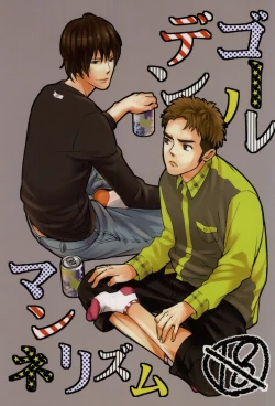 Page 1 of Golden Mannerism