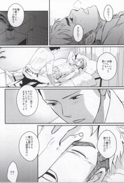 Page 21 of Golden Mannerism