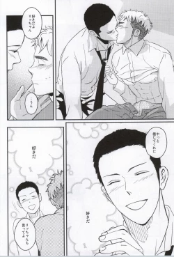 Page 23 of Golden Mannerism