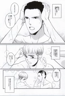 Page 31 of Golden Mannerism