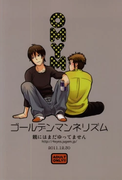 Page 32 of Golden Mannerism