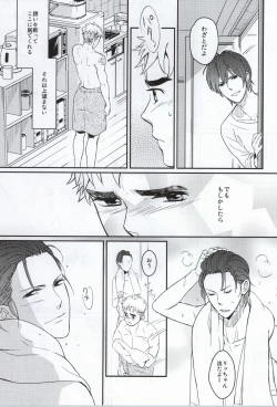 Page 4 of Golden Mannerism