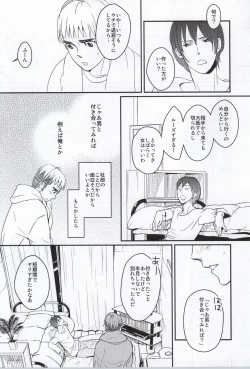 Page 7 of Golden Mannerism