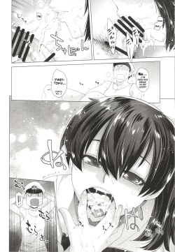 Page 13 of COMING EVENT