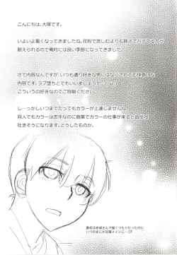 Page 29 of COMING EVENT