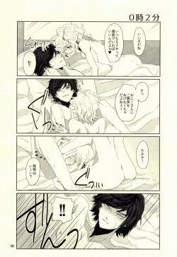 Page 27 of Unmei no Omae to Deatte Ore no Junjou Zuru Muke da!