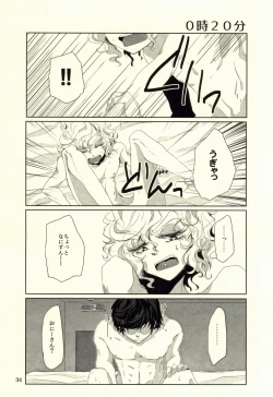 Page 31 of Unmei no Omae to Deatte Ore no Junjou Zuru Muke da!