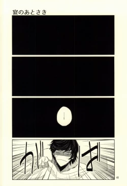 Page 38 of Unmei no Omae to Deatte Ore no Junjou Zuru Muke da!