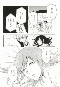 Page 31 of Yoru no Houshi mo Maid no Oshigoto