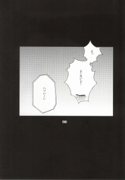 Page 32 of Yoru no Houshi mo Maid no Oshigoto