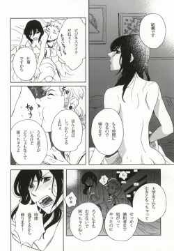 Page 3 of Yoru no Houshi mo Maid no Oshigoto