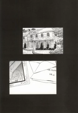 Page 5 of Yoru no Houshi mo Maid no Oshigoto