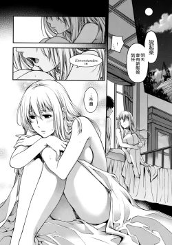 Page 25 of Admiral!!