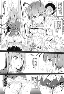 Page 5 of Gensoukyou Jikanteishi club - Kisaragi