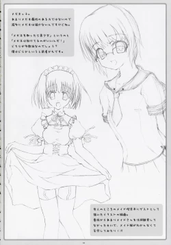 Page 17 of Kiss the Bloom