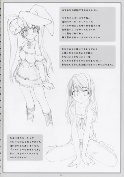 Page 21 of Kiss the Bloom