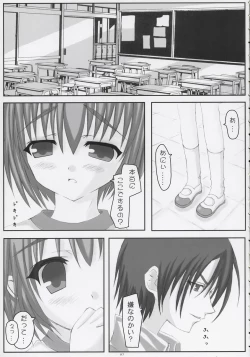 Page 6 of Kiss the Bloom