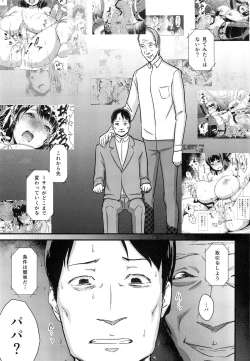 Page 40 of Hitozuma Kari Daraku