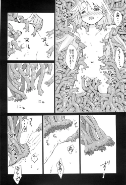 Page 23 of Syokusyu Yume