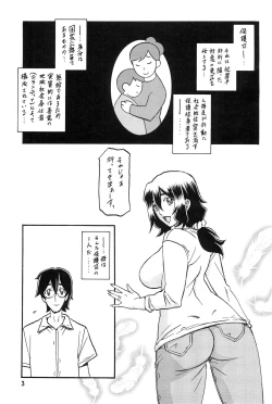 Page 2 of Akebi no Mi - Chizuru