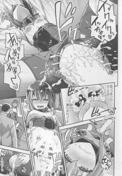 Page 11 of Teitoku, Dashite ~Taihou Nakadashi Hyaku Renpatsu