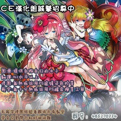 Page 28 of Hishokan no Kitakami-sama da yo.