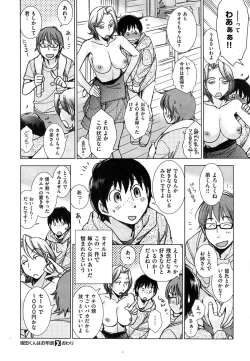 Page 38 of Haru no Kimi wa Hana no Kaori + Sakata2