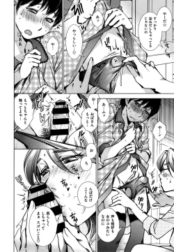 Page 40 of Haru no Kimi wa Hana no Kaori + Sakata2