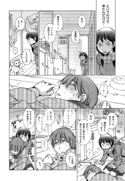 Page 4 of Haru no Kimi wa Hana no Kaori + Sakata2