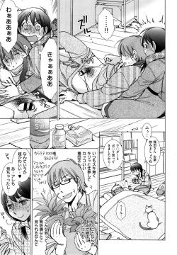 Page 5 of Haru no Kimi wa Hana no Kaori + Sakata2