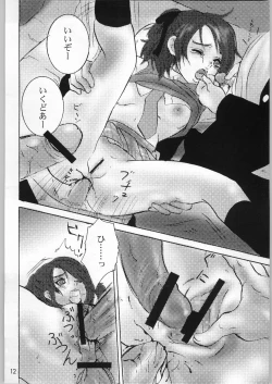 Page 11 of Putchin Princess