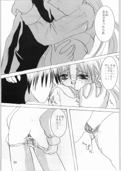 Page 24 of Putchin Princess