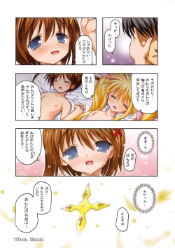 Page 40 of Nanofei. + Nanofei. A's ALL Full Color Soushuuhen Platinum