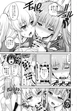 Page 15 of Shabulotte